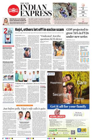 The New Indian Express-Hyderabad