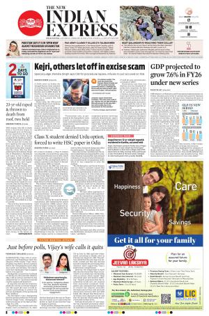 The New Indian Express-Bhubaneswar