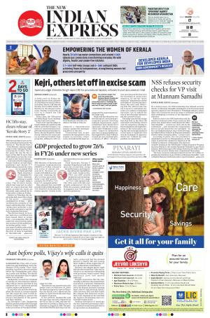 The New Indian Express-Kochi