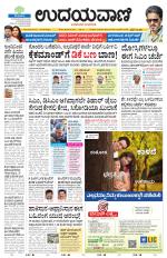 Hubballi Edition