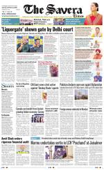 Chandigarh The Savera