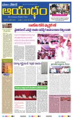 Ayudam Daily