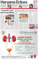 Haryana Tribune