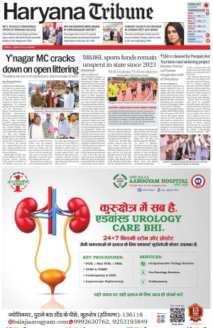 Haryana Tribune