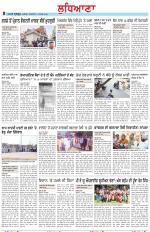 Punjabi Tribune (Ludhiana)