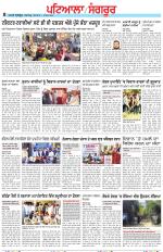 Punjabi Tribune (Patiala-Sangrur)