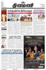 Dinamani - New Delhi