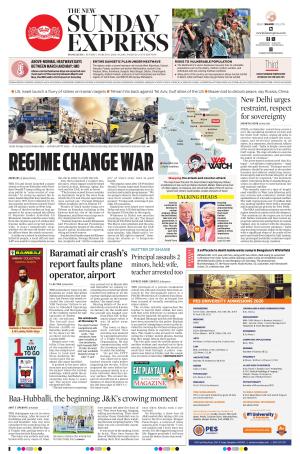 The New Indian Express-Mangaluru