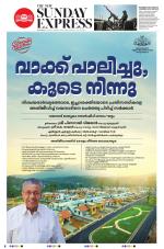 The New Indian Express-Kozhikode