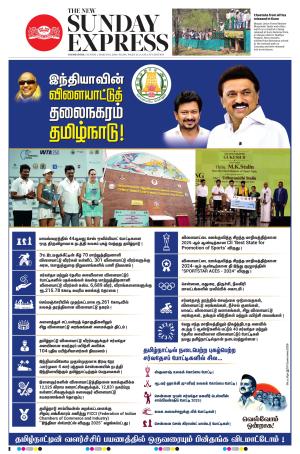 The New Indian Express-Coimbatore