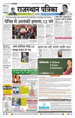 Jodhana Patrika