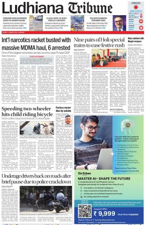 Ludhiana Tribune
