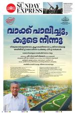 The New Indian Express-Kochi