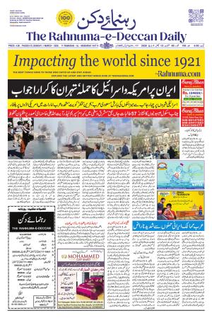 The Rahnuma E Deccan Daily 01 March 2026