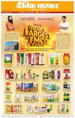 छत्रपति संभाजीनगर 