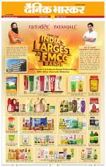 छिंदवाड़ा 