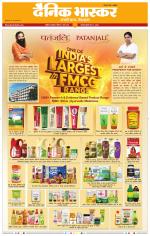 अकोला सिटी 