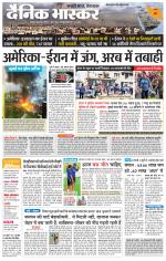 छतरपुर - टीकमगढ़ 