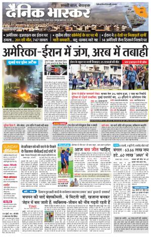 छतरपुर - टीकमगढ़ 