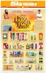 सतना-विंध्य