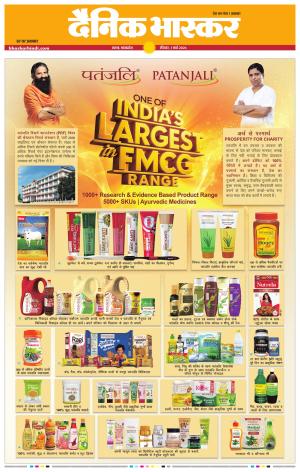 सतना-विंध्य