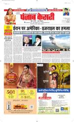 Madhya Pradesh Main - Punjab Kesari