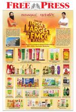 Free Press - Bhopal Epaper Edition