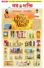 Navshakti Epaper