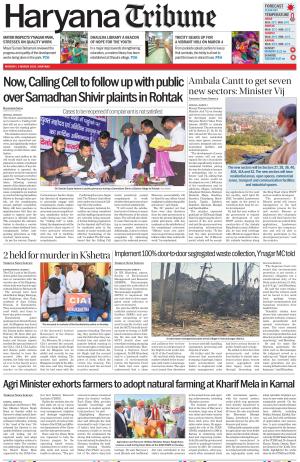 Haryana Tribune