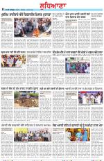 Punjabi Tribune (Ludhiana)