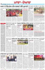 Punjabi Tribune (Majha/Doaba)