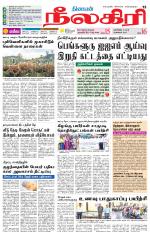 Nilgiri-Coimbatore Supplement