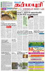 Dharmapuri-Salem Supplement