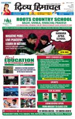 Divya Himachal Shimla+Mera Shimla +Aastha