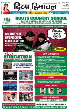 Divya Himachal Pathankot