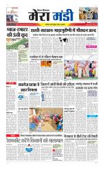 Divya Himachal Dharamsala+Mera Mandi +Aastha