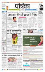 Patrika Bhilai