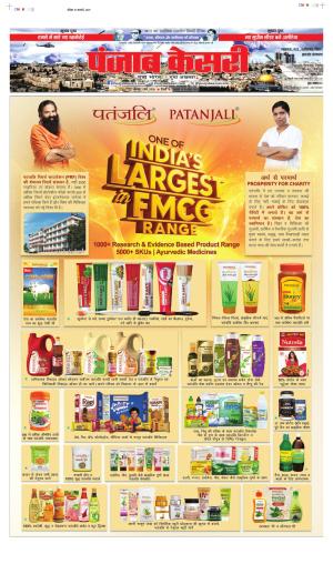 Date 02-03-2026 Punjab Kesari Madhya Pradesh Main