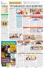 Raichur