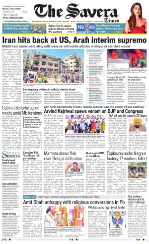 Chandigarh The Savera