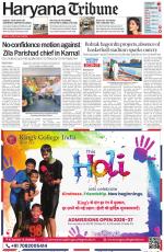 Haryana Tribune