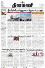 Dinamani - New Delhi