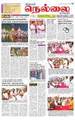 Nellai City-Tirunelveli Supplement