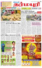 Dharmapuri-Salem Supplement
