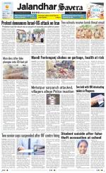 Jalandhar The Savera