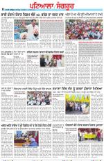 Punjabi Tribune (Patiala-Sangrur)