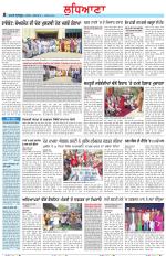 Punjabi Tribune (Ludhiana)