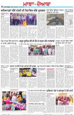 Punjabi Tribune (Majha/Doaba)