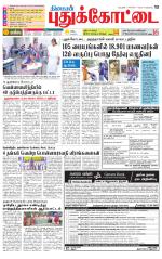 Pudukkottai-Trichy Supplement