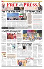Free Press - Indore Epaper Edition